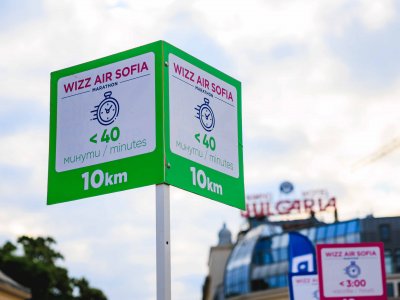 Wizz Air Sofia Marathon 2025 - Event Photos