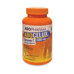 Абоцелукс Витамин С 1000 mg, дъвчащи таблетки с вкус на портокал, 60 бр.